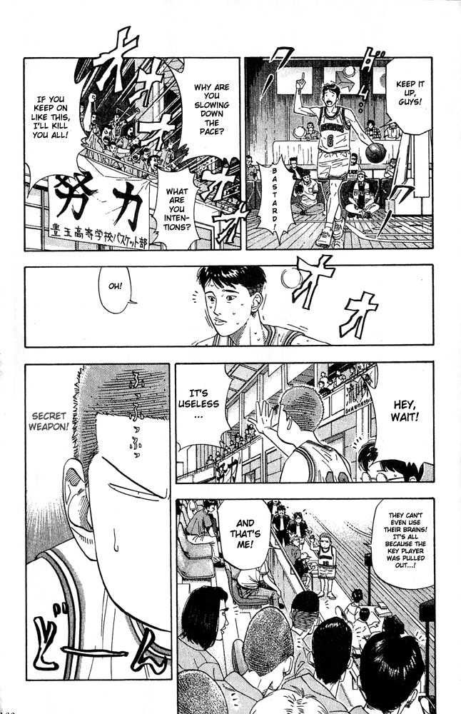 Slam Dunk Chapter 204 6